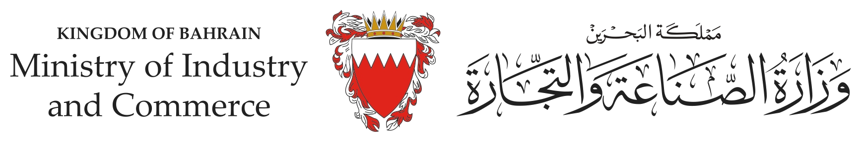 Ministry of Industry and Commerce — Kingdom of Bahrain