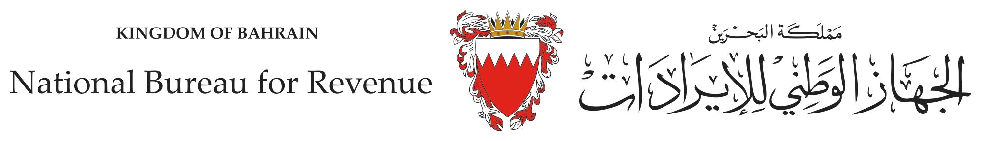 National Bureau for Revenue — Kingdom of Bahrain