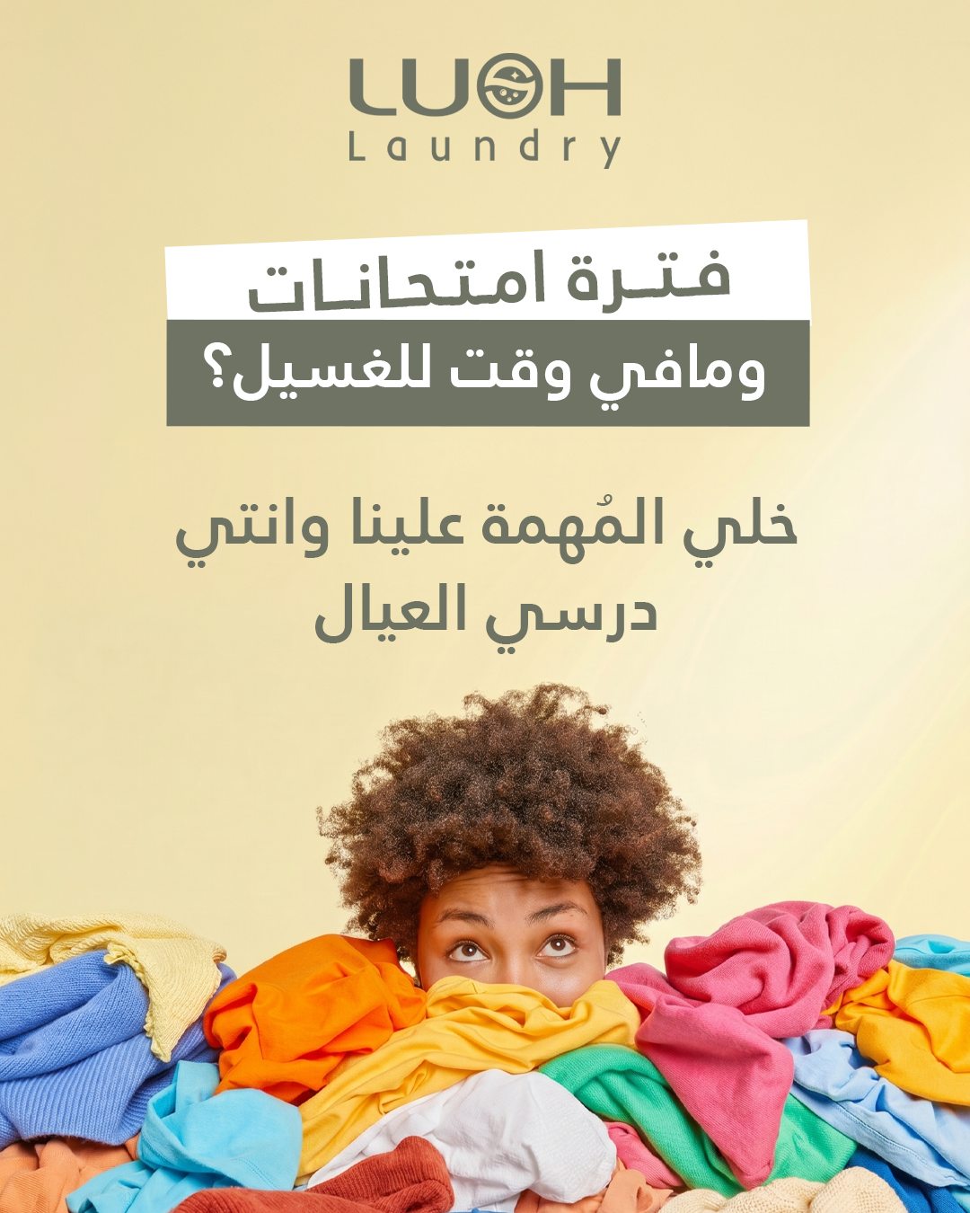 Tarqeyah project